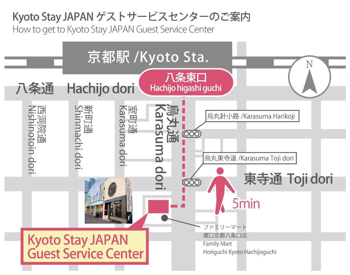 Stay Sakura Kyoto Toji West I Εξωτερικό φωτογραφία